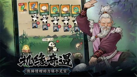 豪侠大乱斗原版图2