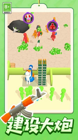 防御阻击战手机版图1