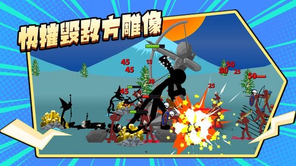 咸鱼翻身记原版图2