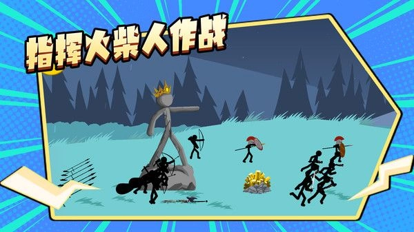 咸鱼翻身记原版图3