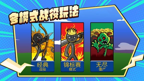 咸鱼翻身记原版图1