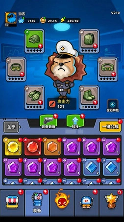 地下城保卫战安卓官方版