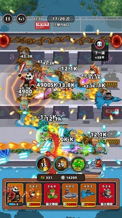 地下城保卫战安卓官方版