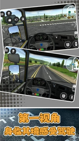 狂飙都市冒险安卓版图1