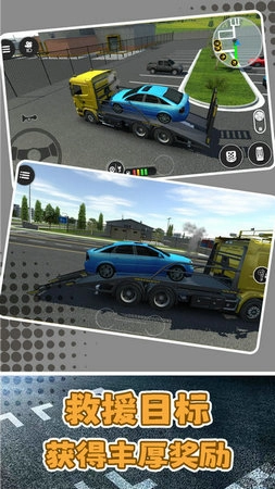 狂飙都市冒险安卓版图3