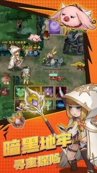 超简单的地下城官方版图1