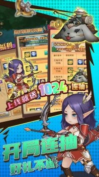 超简单的地下城官方版图3