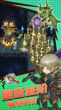 超简单的地下城官方版图2