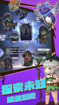 超简单的地下城官方版图5