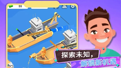 无敌商业大亨最新免费版图1