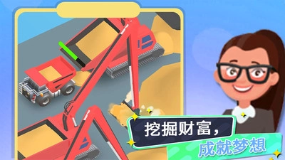 无敌商业大亨最新免费版图4