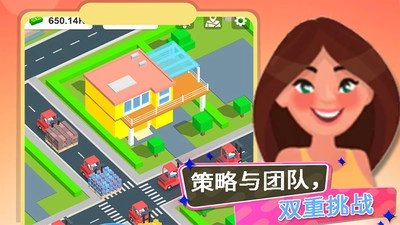 无敌商业大亨最新免费版图2