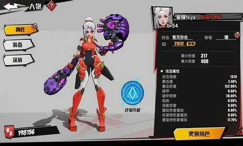 远星集结游戏官方版图5