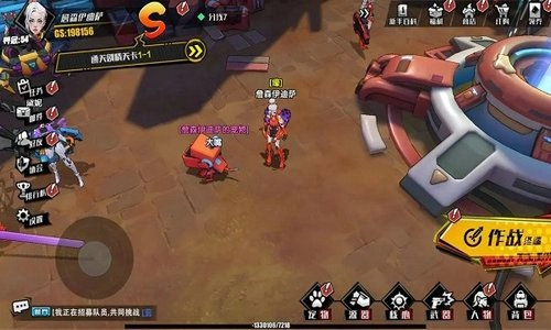 远星集结游戏官方版图4