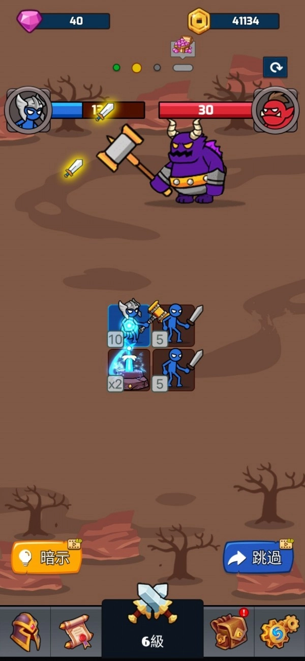 塔防火柴人原版图1