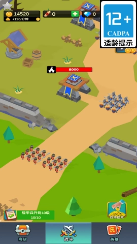 西格玛战士游戏完整版图1