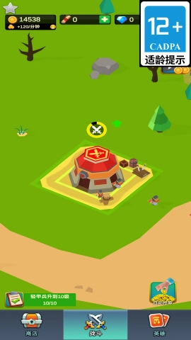 西格玛战士游戏完整版图3