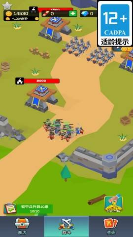 西格玛战士游戏完整版图2