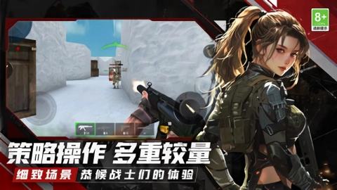 全民枪战乱斗官方版图2