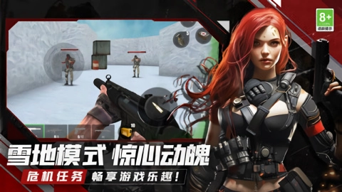 全民枪战乱斗官方版图1