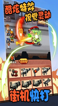 快打恐龙安卓直装版图3