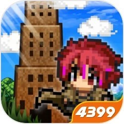 我的魔塔起源游戏完整版