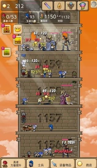 我的魔塔起源游戏完整版图3