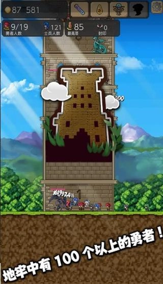 我的魔塔起源游戏完整版图1