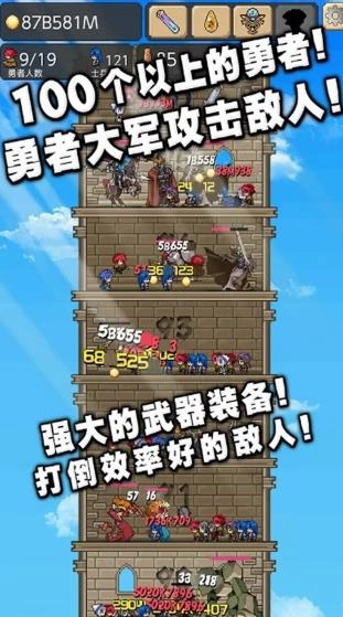 我的魔塔起源游戏完整版图2