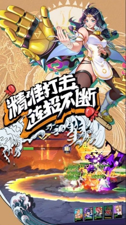 格斗拳魂正版图1