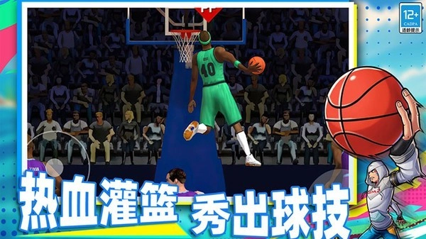 篮球季后赛免费版图1