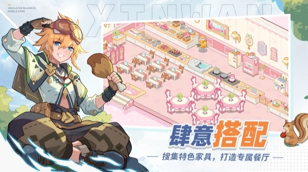 心湾官方最新版图1