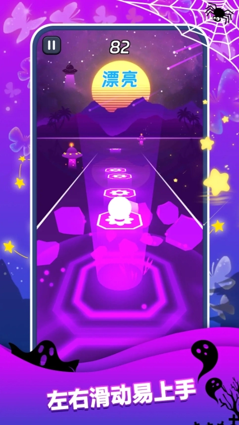 节奏跳跃免费原版图1