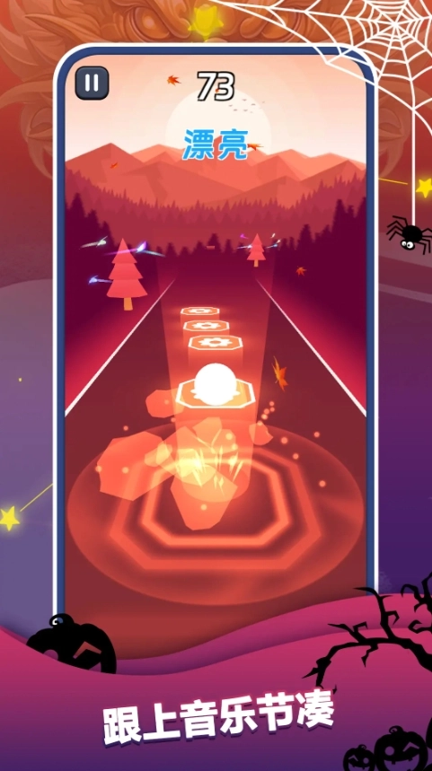 节奏跳跃免费原版图3