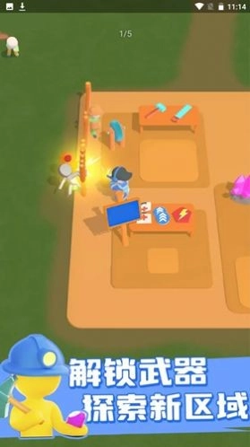 末世大亨正版图1