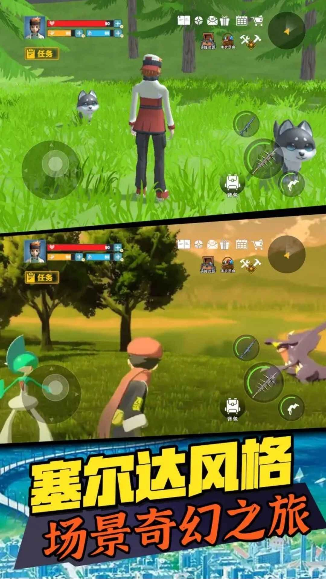 萌宠大联盟正版图2