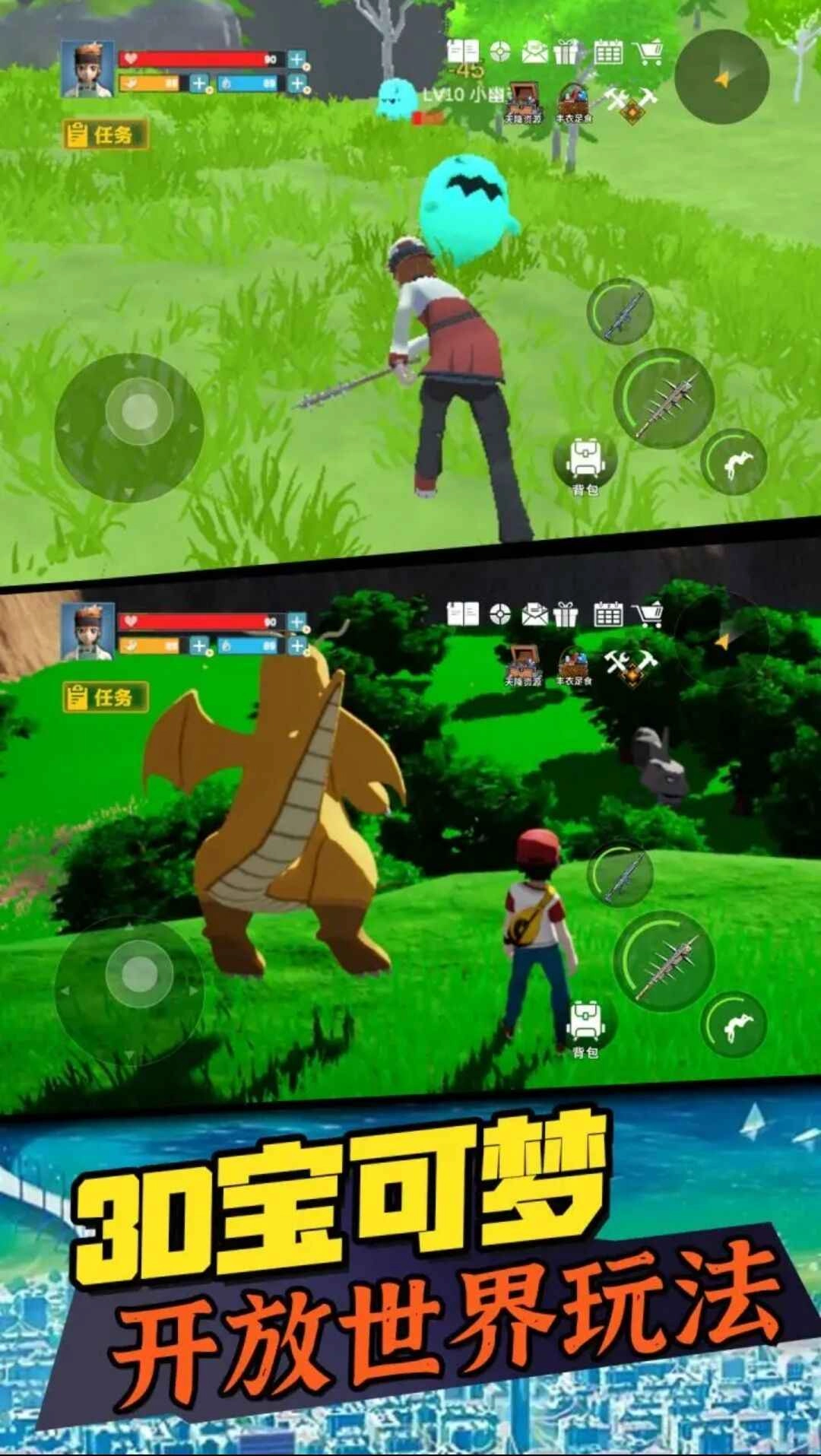 萌宠大联盟正版图3