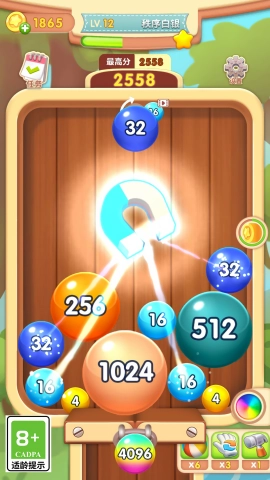 球球大挑战官方最新版图1