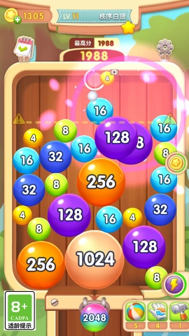 球球大挑战官方最新版图2