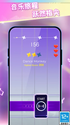我是钢琴之王安卓官方版图2
