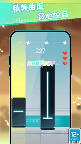 我是钢琴之王安卓官方版图3