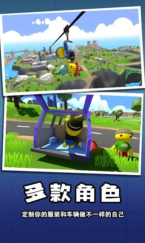 迷你玩具兵冒险游戏纯净最新版图1