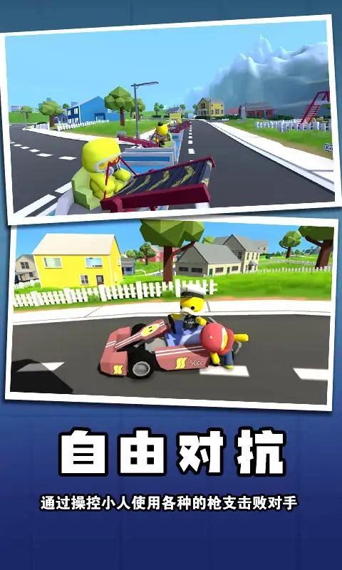 迷你玩具兵冒险游戏纯净最新版图2