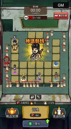 怨种兄弟塔防手机最新版图5