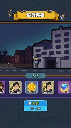 怨种兄弟塔防手机最新版图6