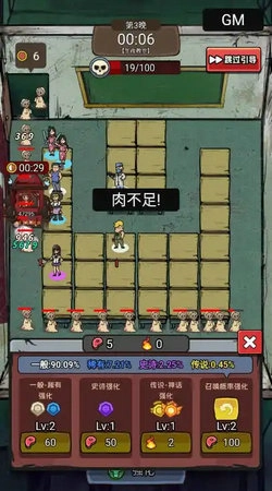 怨种兄弟塔防手机最新版图4