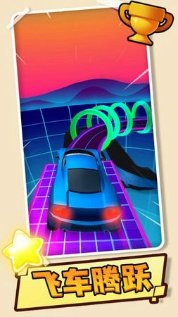 神力超跑2游戏官方版图1