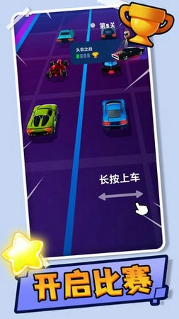神力超跑2游戏官方版图4