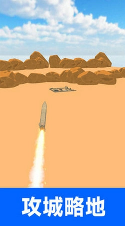 兵器锻造师手机最新版图3