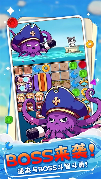 糖果拼乐拼手游直装版图2